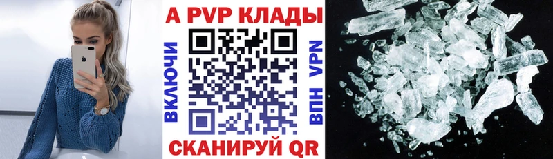 Наркотические вещества Волчанск NBOMe A-PVP Амфетамин Канабис Меф ГАШ Cocaine