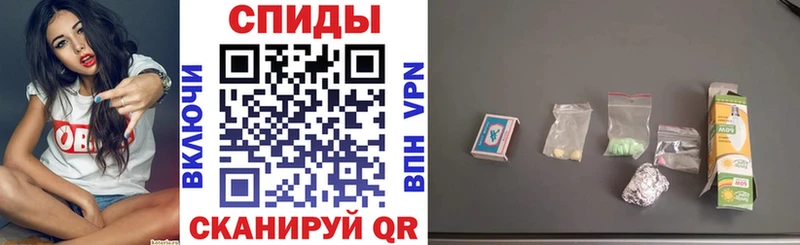 Амфетамин Premium  Волчанск 