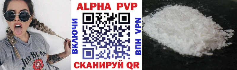 Alpha-PVP крисы CK  Волчанск 