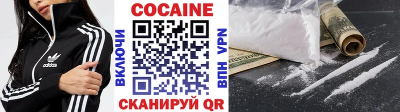 Кокаин Боливия  omg tor  Волчанск 