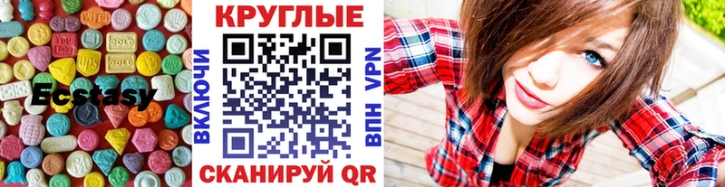 Ecstasy диски  Волчанск 