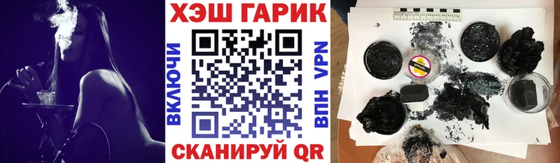 сайты даркнета телеграм хочу наркоту hydra маркетплейс Волчанск ГАШИШ ice o lator