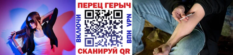 МЕГА ONION  как найти наркотики  Волчанск  ГЕРОИН герыч 