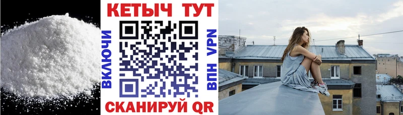 маркетплейс формула  наркотики  Волчанск  КЕТАМИН VHQ  блэк спрут ССЫЛКА 