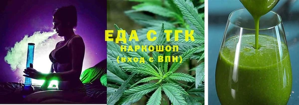 круглые Белокуриха