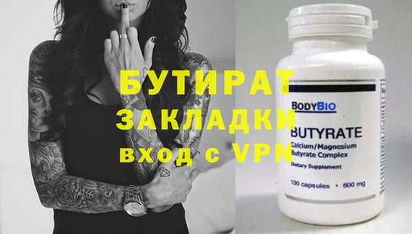 кокаин Сосновоборск