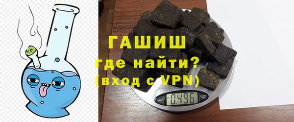 ALPHA PVP Белоозёрский