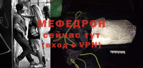 круглые Белокуриха