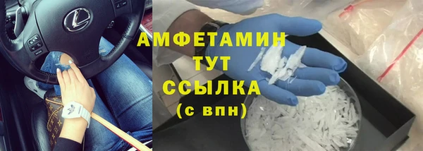 ALPHA PVP Белоозёрский