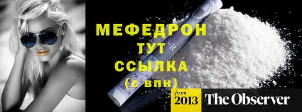 стаф Беломорск