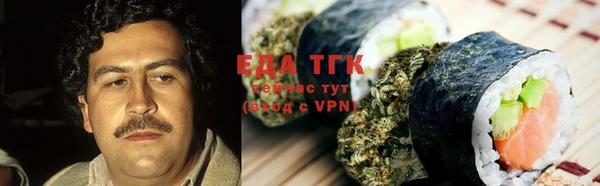 ALPHA PVP Белоозёрский