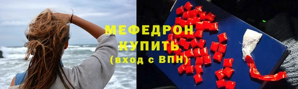 ГАЛЛЮЦИНОГЕННЫЕ ГРИБЫ Ельня