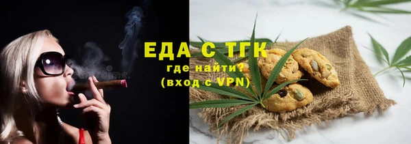 стаф Беломорск