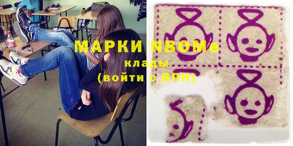ALPHA PVP Белоозёрский