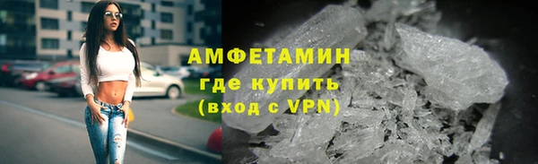 ALPHA PVP Белоозёрский