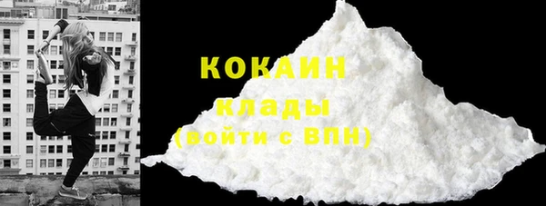 ALPHA PVP Белоозёрский