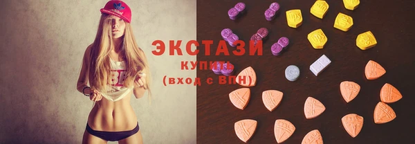 ГАЛЛЮЦИНОГЕННЫЕ ГРИБЫ Сосновка