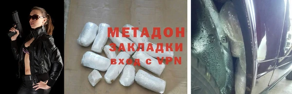 стаф Беломорск