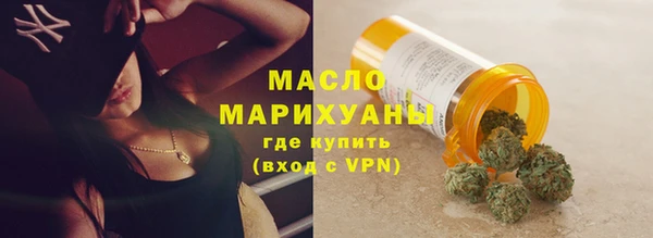 круглые Белокуриха