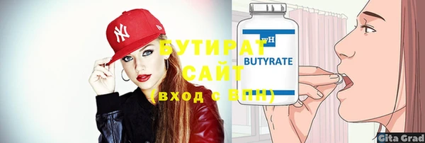 круглые Белокуриха