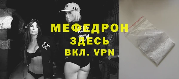 стаф Беломорск
