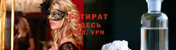 ALPHA PVP Белоозёрский