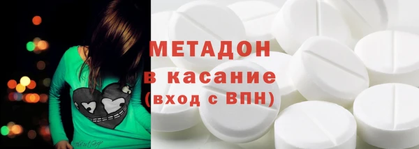 стаф Беломорск