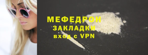 стаф Беломорск