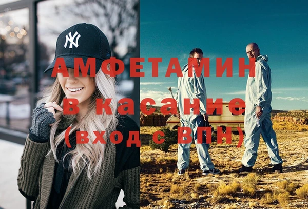 стаф Беломорск