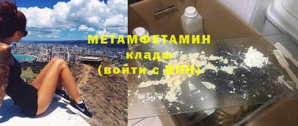 ALPHA PVP Белоозёрский