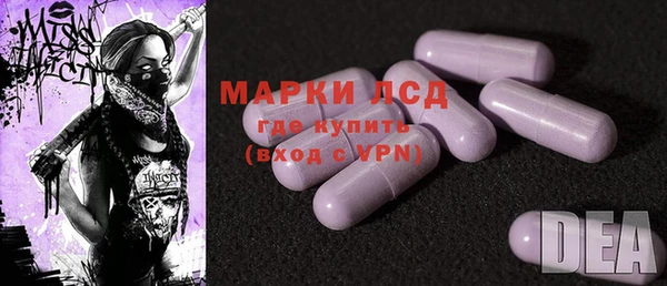 ALPHA PVP Белоозёрский