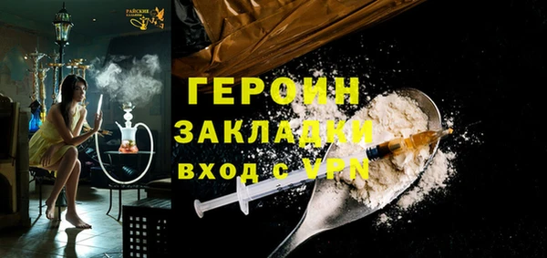 стаф Беломорск