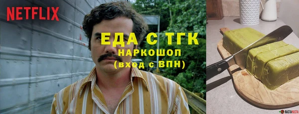 ALPHA PVP Белоозёрский