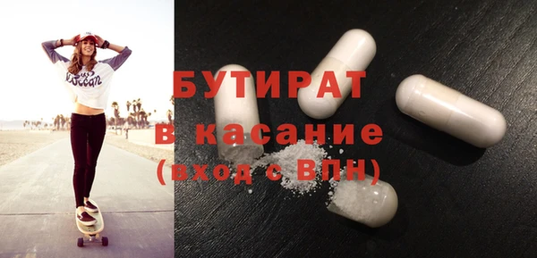 ALPHA PVP Белоозёрский