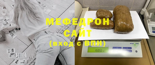 круглые Белокуриха