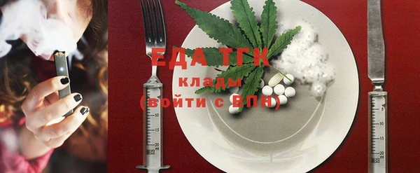круглые Белокуриха