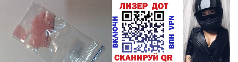 KRAKEN рабочий сайт  Волчанск  Лсд 25 экстази кислота 