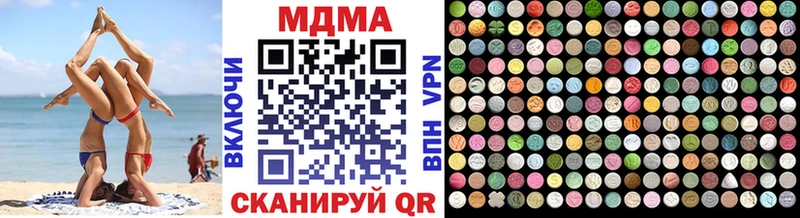 наркота  даркнет как зайти  МДМА crystal  Волчанск 