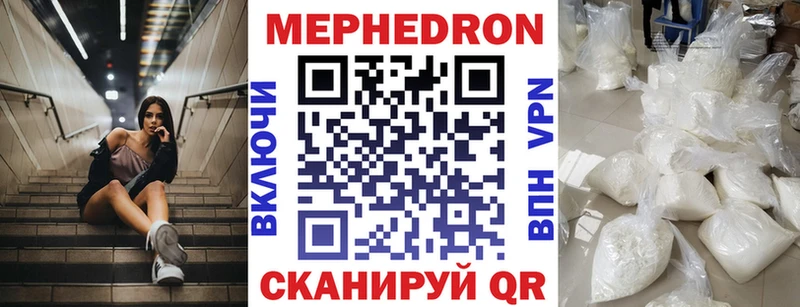 это какой сайт  Волчанск  Мефедрон кристаллы  купить наркотик 