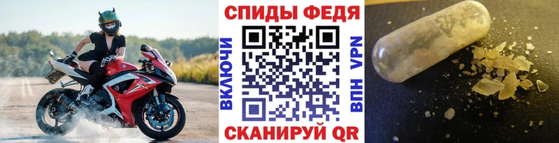 Метамфетамин Methamphetamine  Волчанск 