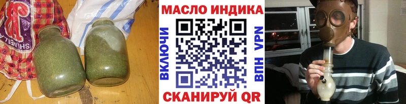 ТГК THC oil  Волчанск 