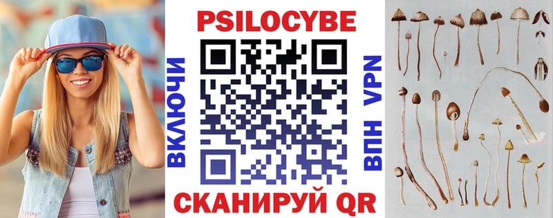 где купить наркоту  Волчанск  Галлюциногенные грибы GOLDEN TEACHER 