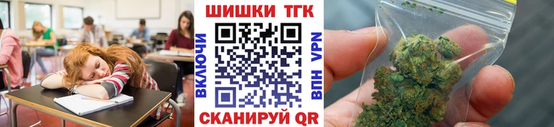 Каннабис Bruce Banner  ОМГ ОМГ   даркнет клад  Волчанск 